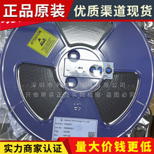 IP5303T ESOP-8贴片 IP5303 移动电源芯片 IP英集芯原装