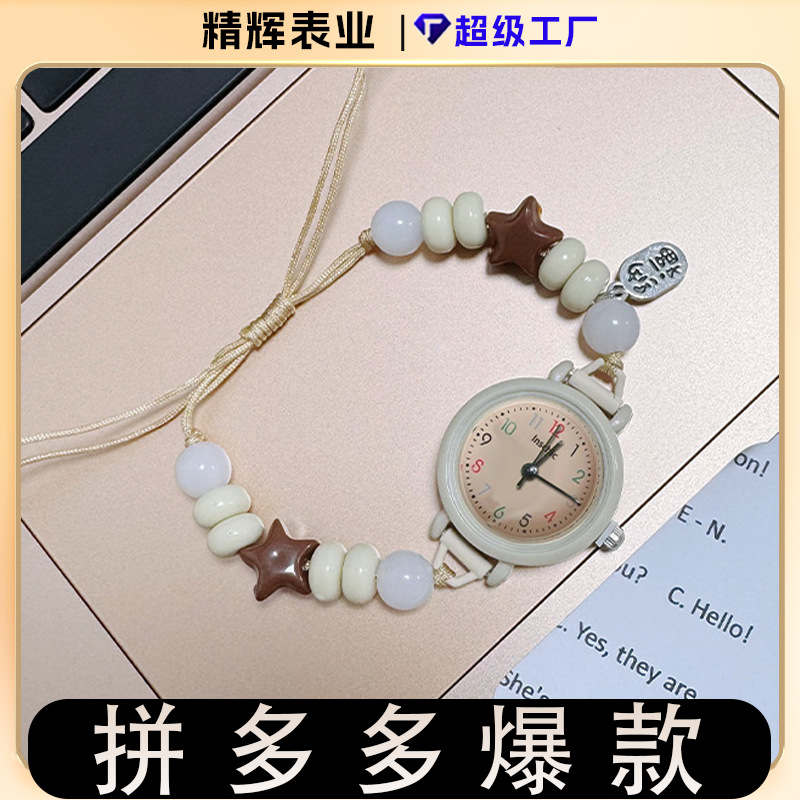 E-Commerce Popular Ins Style Student Watch Dopamine Compact Literary Watch Female Student High-End Exam Watch