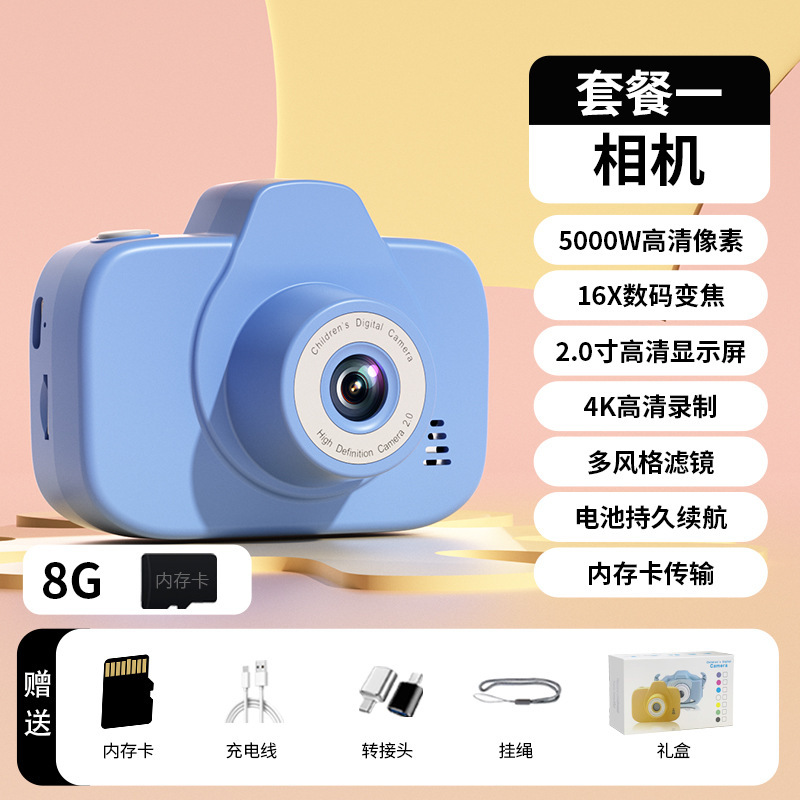 静音迷你学生照相机ccd高清像素数码相机手持录相机运动摄像机|undefined
