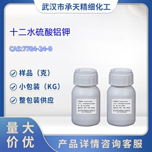 ���\ 7784-24-9 �����X� ���N���e���� 50g ��Ʒ��؛������