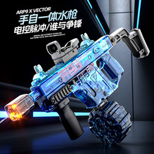 ARP9��ⱬ��������������һ�������Զ���ˮ��ͯ�綯����ˮǹ���