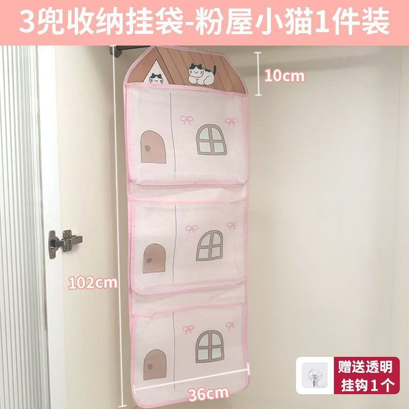 宿舍内衣袜子收纳挂袋居家衣柜床头网兜卧室门后墙上悬挂收纳袋子|undefined