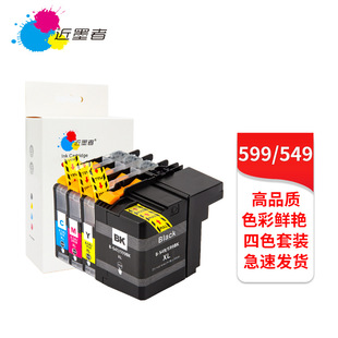 �m���ֵ�LC549XL LC545XLī��DCP J100 J105 MFC-J200