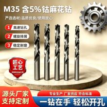 M35����5%⒣������ȫĥ��^��Ӳֱ���黨� 3-13mm����荿���F