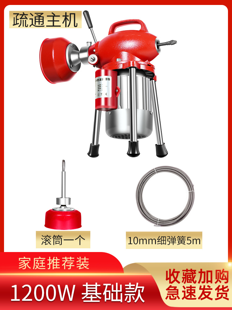 1200와트 기본 가정용 모델 5m