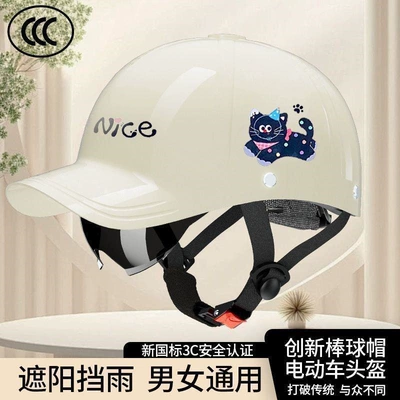 Vehicle Unisex Safety Helmet, National | Motosiklet kaskı (dəbilqə)