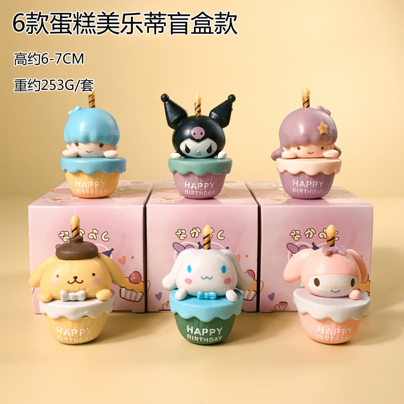 现货秒发 库洛米盲盒 捣蛋系列手办可爱少女心桌面装饰摆件生日礼|undefined