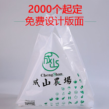 定制塑料手提背心袋火锅食材烧烤超市购物外卖打包袋订制印刷logo