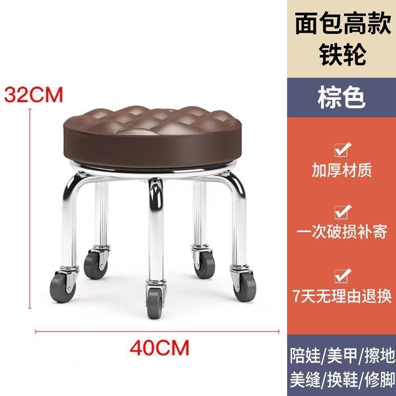 美缝带轮小凳子不锈钢一体轮旋转擦地矮凳美甲修脚圆凳滑包邮批发|undefined