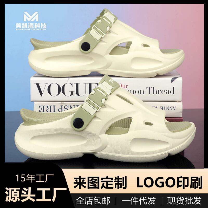 2025 New Fashion Brand Slippers Men's Non-slip Thick Sole Summer Outer Wear Sporty Style Shoes Wear-resistant Sandals 2025 New Fashion Brand Slippers Men's Non-slip Thick Sole Summer Outer Wear Sporty Style Shoes Wear-resistant Sandals
