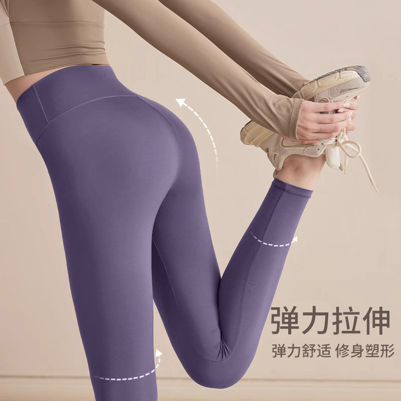 Pantalones de yoga elásticos, cintura alta, abdomen, caderas, pantalones deportivos de fitness