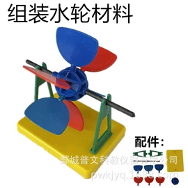 教学仪器;数理教学器材;教学演示用品