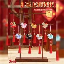 2026�¿�����R�����׻����ä�Є������K�����R���b�����ֶY