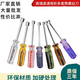 内六角扳手;其他手动扳手;梅花扳手