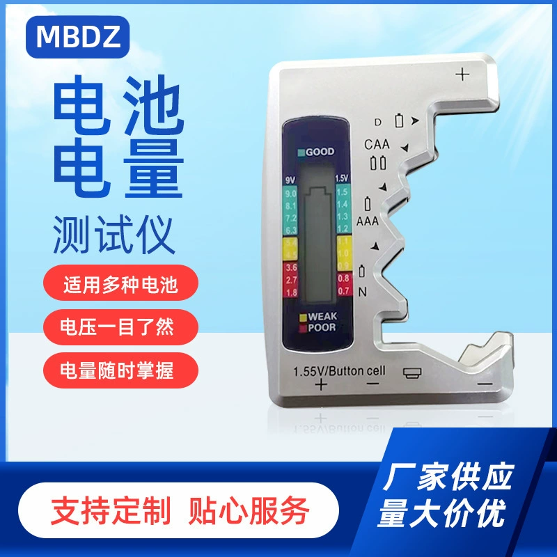 BT886 цифровой тестер батарей детектор заряда батареи Устройство измерения напряжения сухой батареи