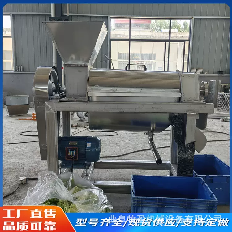 大型苹果榨汁机不锈钢果汁螺旋压榨机番石榴甜梨莲藕果蔬榨汁设备