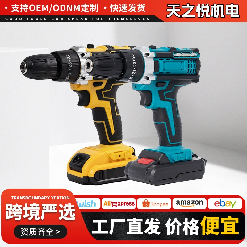 Многофункциональная ручная дрель для дома, мощная литиевая ударная дрель, портативная беспроводная дрель-шуруповерт