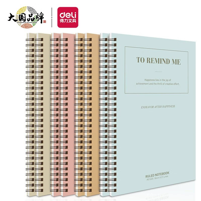 Deli coil Notebook B5 Ноутбук ins высокий внешний супер толстый ноутбук ученик средней школы аспирант вступительный экзамен заметки неправильный вопрос книга