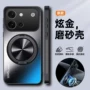 旋转磨砂防摔全包手机壳