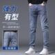 Hong Kong Summer Thin Blue Jeans Men's Slim-Fit Stretch Casual Korean Style Light Color All-Match Long Pants