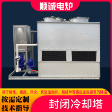100t闭式冷却塔工业方形不锈钢凉水塔10t逆流式封闭式