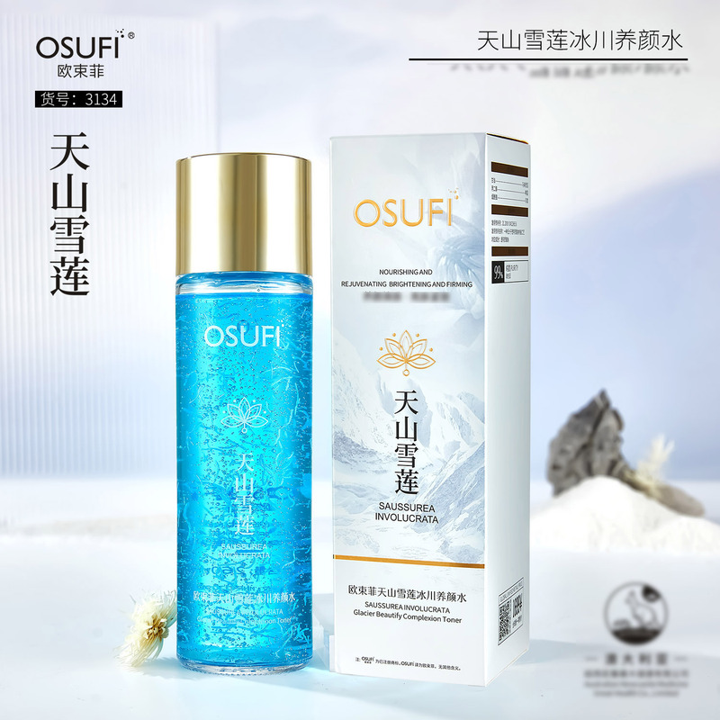 名美人鹿茸隔离蝴蝶结气垫BB霜自然遮瑕清爽水润彩妆女批代发1705|undefined