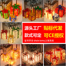 源头工厂新款折叠圣诞礼盒三件套圣诞节生日聚会装饰道具节庆礼品