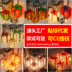 源工場の新型折り畳みクリスマスギフトボックス3点セットクリスマス誕生日パーティー装飾道具祭りプレゼント