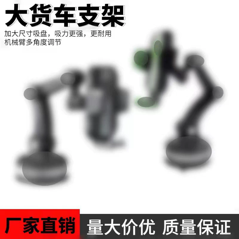 Новый Грузовик мобильного телефона кронштейн навигации автомобиля кронштейн всасывания Кронштейн Творческий приборной панели стойки мобильного телефона оптом