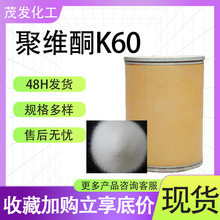 ����ϩ������ͪ ���I�����yƷ��ʳƷ�����g�wpvpk60 �۾Sͪ