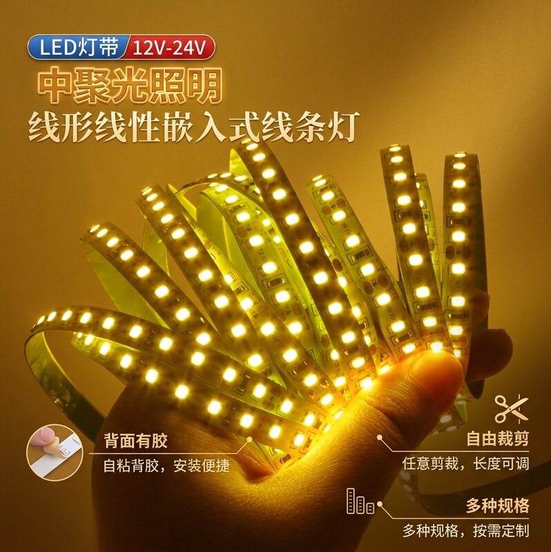 Linear Light 12V Led Strip Self-Adhesive Ambient Light Strip Ceiling Light Strip for Living Room Ceiling Without Main Light Linear Light Complete Set