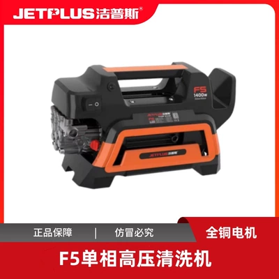 Portable car washer Washer with All-Copper Induction