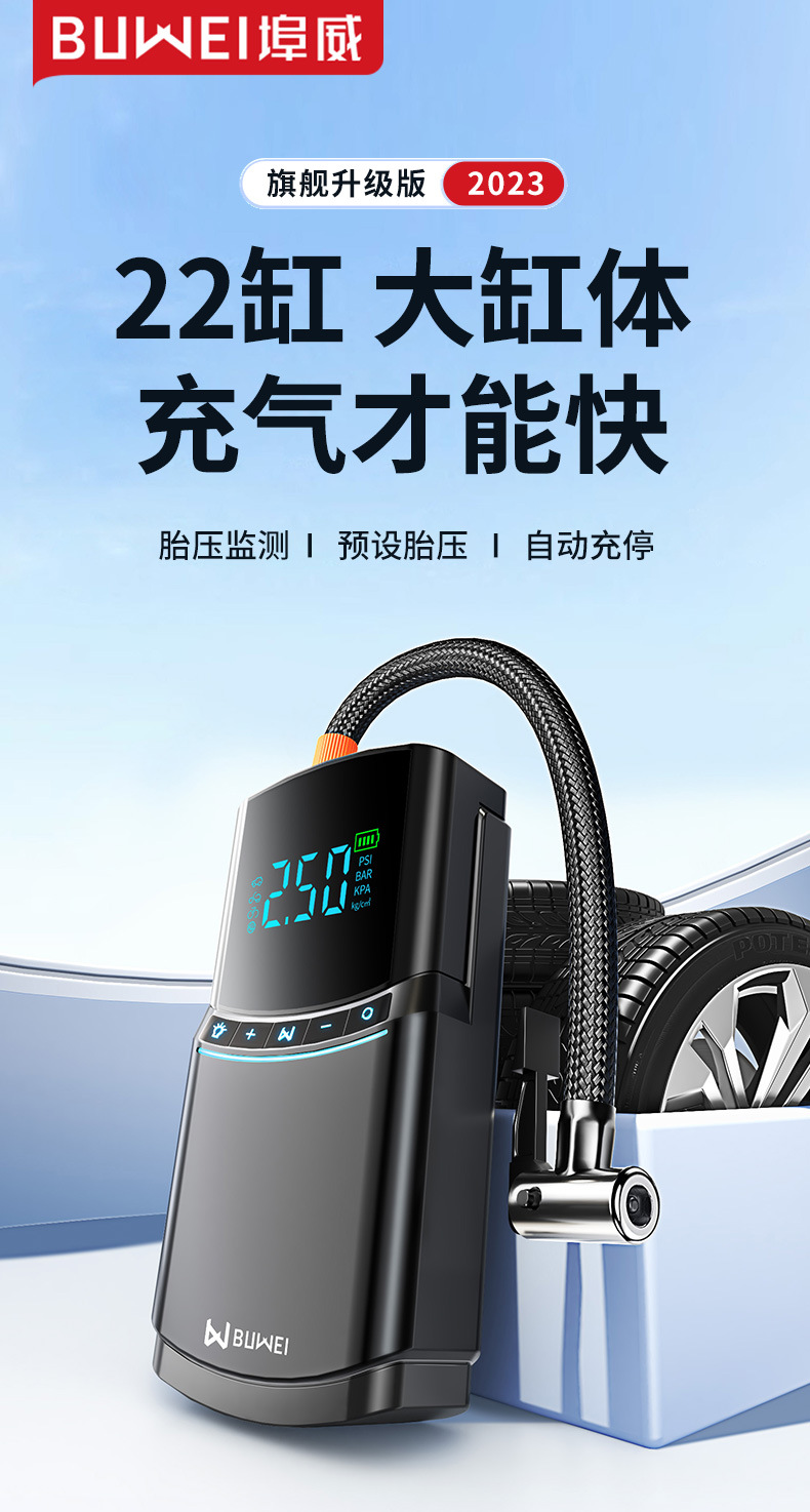 Car wireless air pump portable car electric pump car tire pressure automatic air pump inflatable treasure