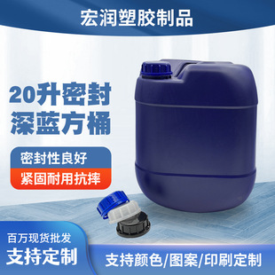 20���ﻯ�����Ϸ�Ͱ20L�ѴaͰ ԭ���ܷ��zˮͰ���IС�ڷ������l