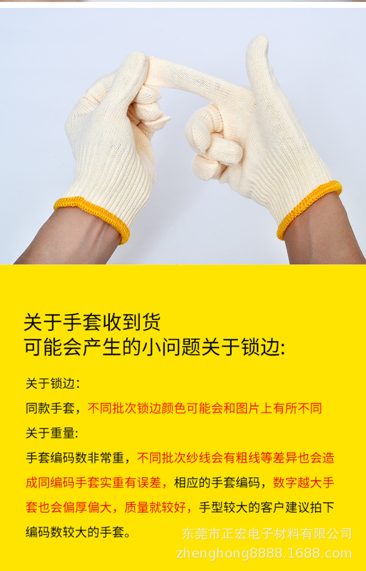详情-12.jpg