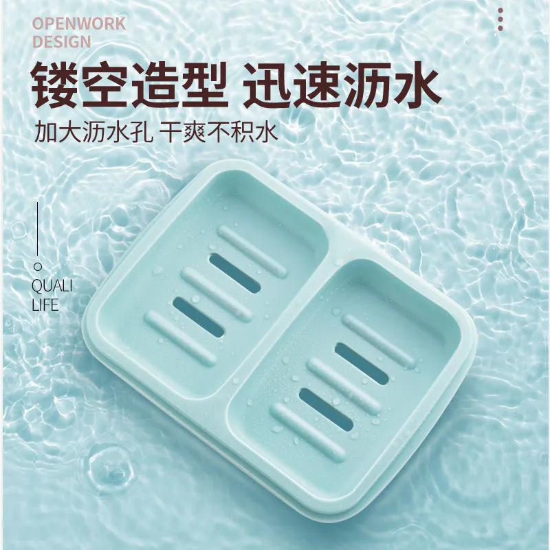 大型石けん箱双格石けん箱蓋付きアスファルト家庭用石けん箱二合一防水トイレ寮用品|undefined