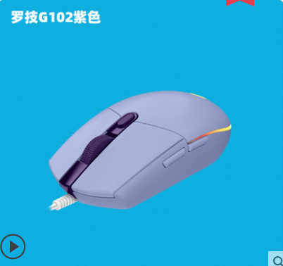 Logitech羅技g102二世代黒白ゲーム競技食鶏マクロセットカスタム機械マウス|undefined