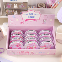 摺疊小鏡子 奶油糖霜草莓系列可愛卡通便攜隨身小鏡子外出化妝鏡