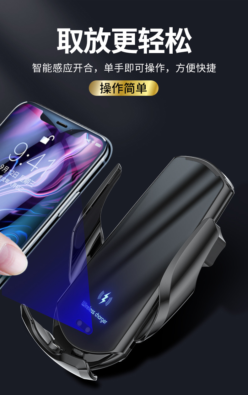 Magic clip Q3 plastic black car mobile phone bracket wireless charging navigation support bracket car supplies electric opening and closing induction