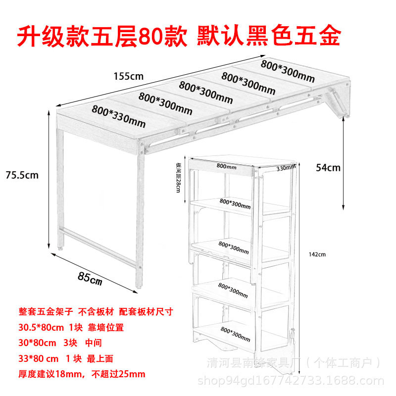 壁挂式变形折叠餐桌挂墙伸缩餐桌多功能架阳台置物架小户型隐形桌|undefined