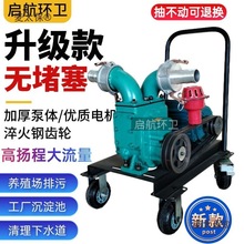 养殖场专用新款抽粪泵无堵塞吸粪泵猪粪自吸化粪池强力排污麦太保