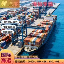 国际物流专线海运集货运输跨境物流双清包税门到门DDP美线快线