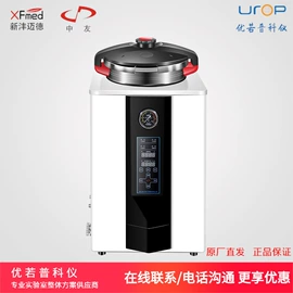 天平仪器;水质分析仪;分光光度计