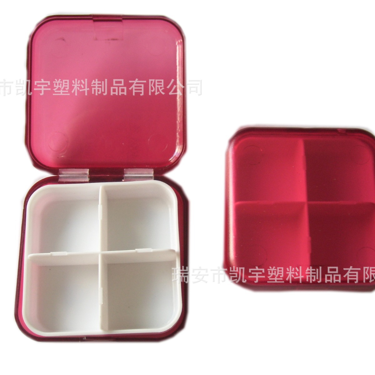 供应塑料药盒 4格药盒 V-PB031 PILL BOX