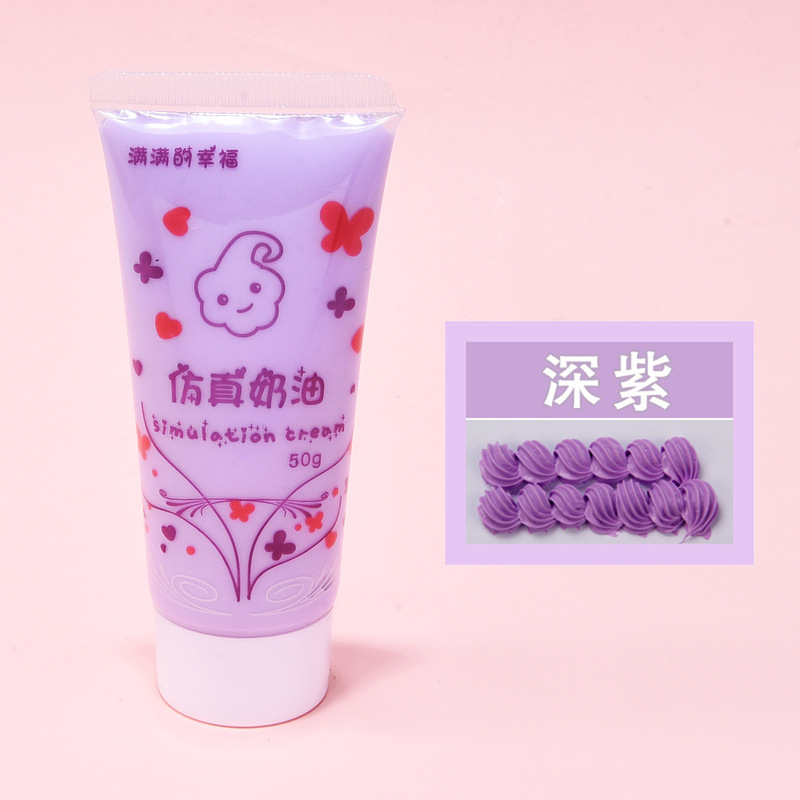 50ml仿真奶油胶diy材料 防冻好挤奶油胶手工制作手机壳树脂小配件|undefined