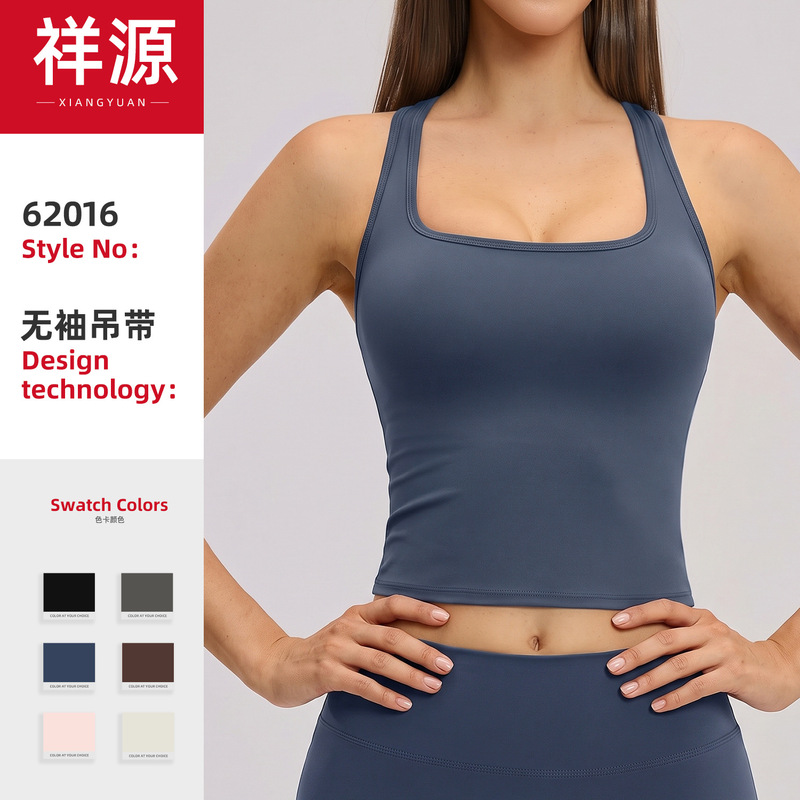I-Shaped Back-Slimming Square-Neck Yoga Vest for Women with Chest Pads, Yoga Top, Naked-Feel Fitness Sports Bra for Summer I-Shaped Back-Slimming Square-Neck Yoga Vest for Women with Chest Pads, Yoga Top, Naked-Feel Fitness Sports Bra for Summer