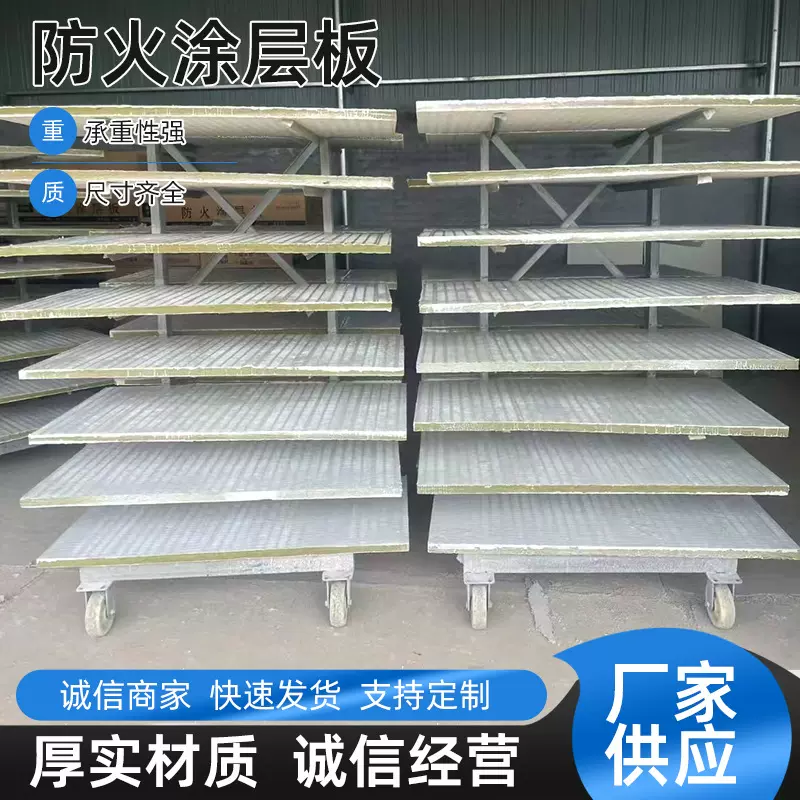 防火涂层板电缆防火封堵板 5公分阻燃白色防火板 无机防火隔板
