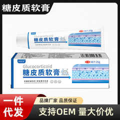 Xiangyitang シュガーコルテックス軟膏 Tmall 本物のハーブエキス皮膚外用抗菌スキンケア抗菌クリーム
