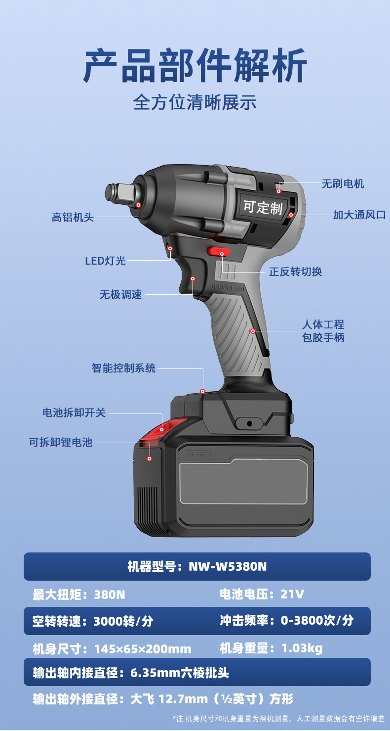 详情_17.jpg