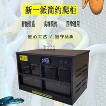 Hppvc爬宠柜恒温角蛙饲养箱蛇守宫R属豹纹守宫A4抽屉加热垫睫角巨